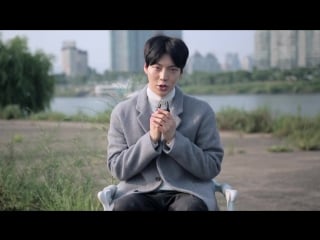 Chris christy interview jaehyun 150904