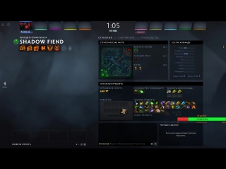 Dota 2 пати с подписотой )