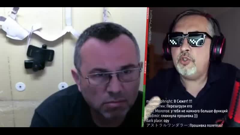 Прошиа слетела