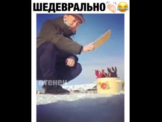 Без всякого монтажа 😃😂