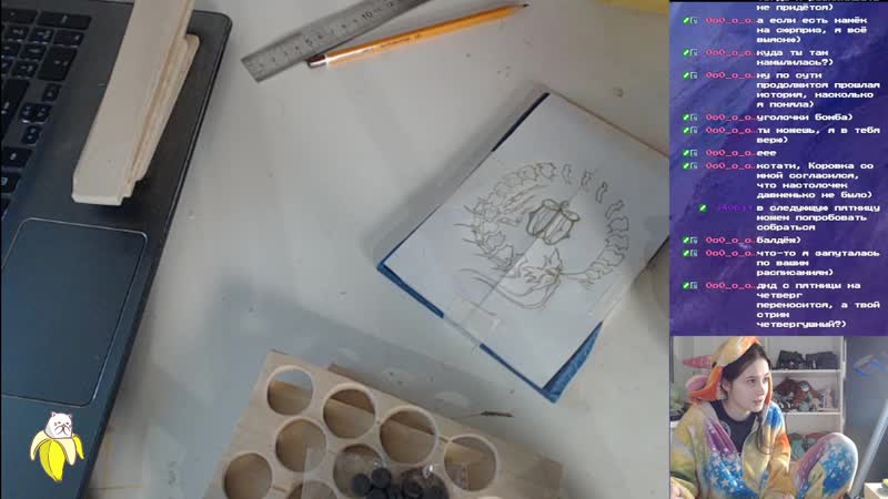 Разгадка была близко