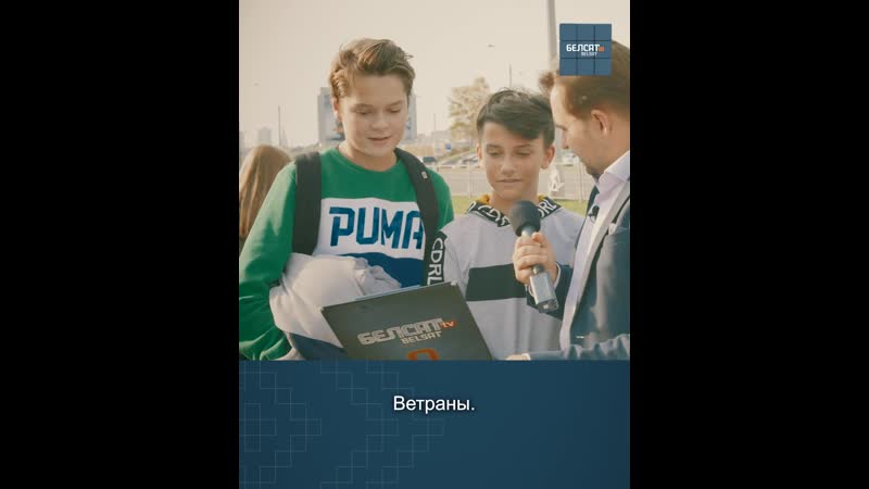 Хто такія кацігарошак, круцігалоўка, узвей вецер, вярнідуб?