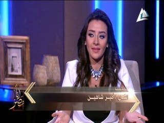 أمير شاهين لـ "أنا مصر" أختي لا تحب المجاملات مطلقا ولا تتعامل كحماة