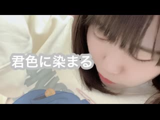 ~【ぽちゃん】君色に染まる 踊ってみた 【#ダンマスワールド4エントリー枠】 niconico video sm40423386