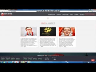 Новый отзыв о проекте start earning, или реальный заработок в интернете без обмана