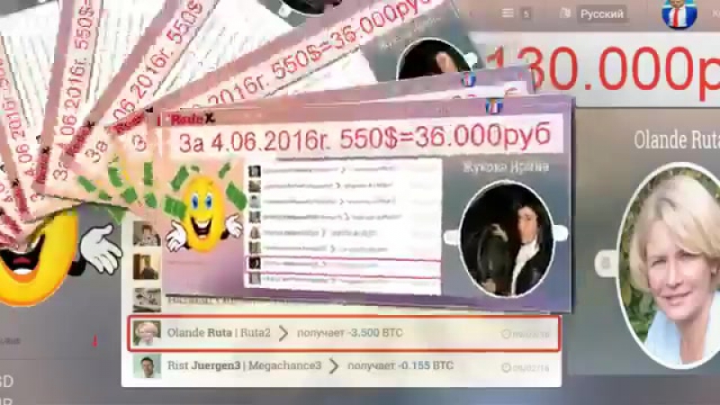 Redex! вот так мы зарабатываем