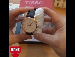 Tissot к 23 февраля