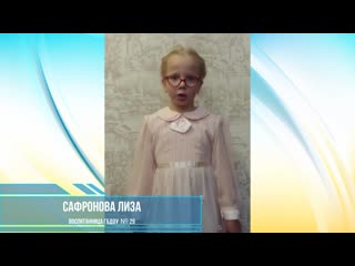 #поэтикарусскогослова сафронова лиза весенний вечер