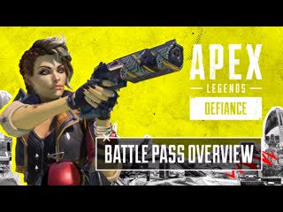 Apex legends | боевой пропуск «неповиновение»