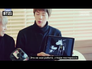 [171103] making of bt21 ep 06 [russub]