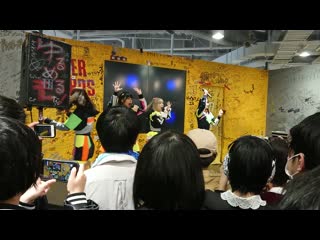 You'll melt more! reiwa wonder (live )