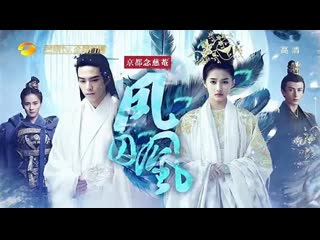 Untouchable lovers 2018 22 blm asyamekani com