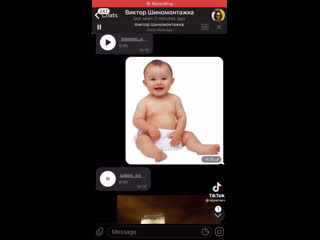 Женски штучки)) девочки и тик ток