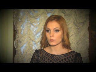 Интервью с мерилин керро