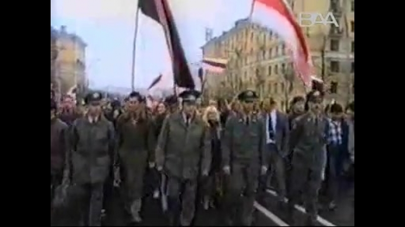 Чарнобыльскі шлях (1996 г )