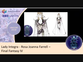 087 юникон 2018 блок 6 lady integra rosa joanna farrell final fantasy iv