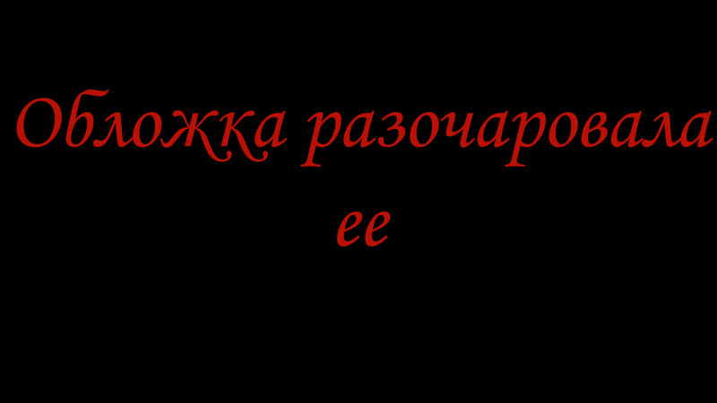Палитра смерти 1 прохождение не новичка