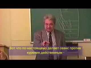 Наложение внушений при гипнозе