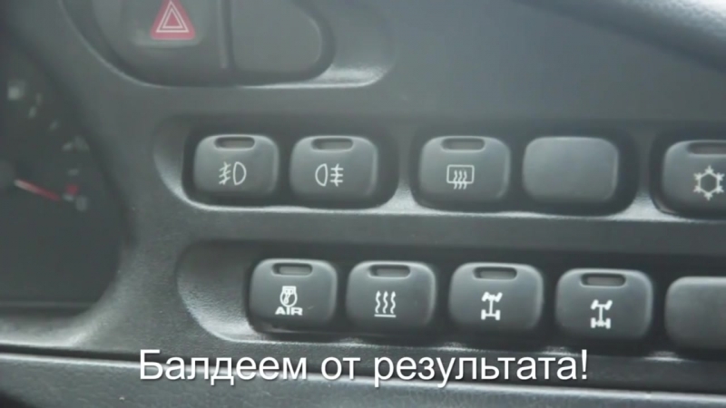 Chevrolet niva | дополнительные кнопки