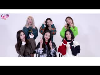 블링블링(bling bling) ‘g g b‘ 응원법