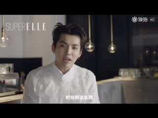 [video] 170408 kris wu yifan @ elle