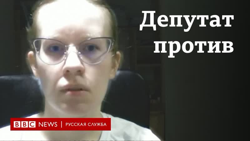 Депутат из воронежской области выступила против войны что было дальше?