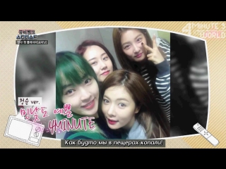 150304 star dust 4minute cut