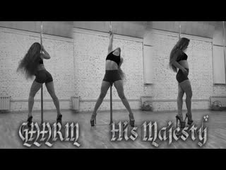 Gaarm his majesty (black metal poledancer mariia sue)