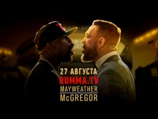 Ufc 213 fighters discuss floyd mayweather vs conor mcgregor