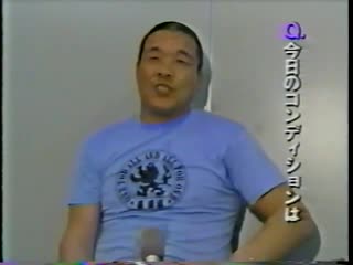 Pwfg lion king legend (part 1) 4 19 92