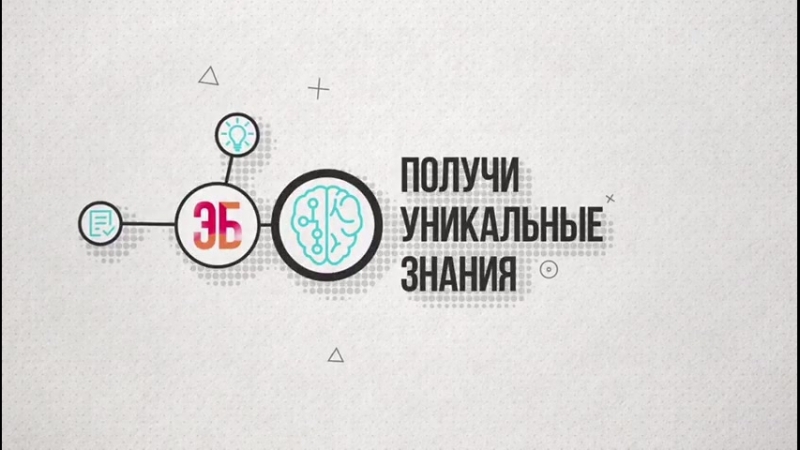 Молодежь росатома!!