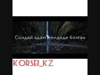 Видео от кызыктын бары осында