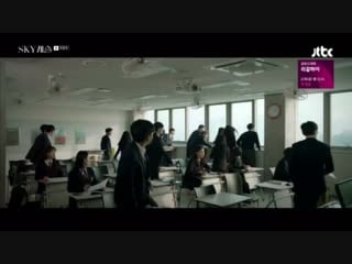 190201 'sky castle' 20 ep (chani cut)