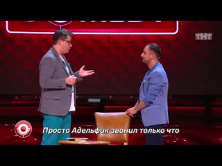 Гарик харламов vs демис карибидис