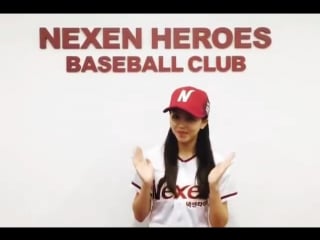 Nexen heroes baseball club kim so hyun