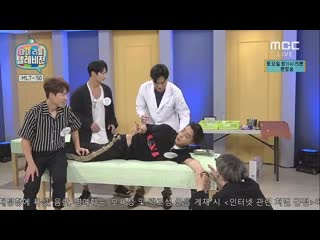 Дживон показал попу в прямом эфире