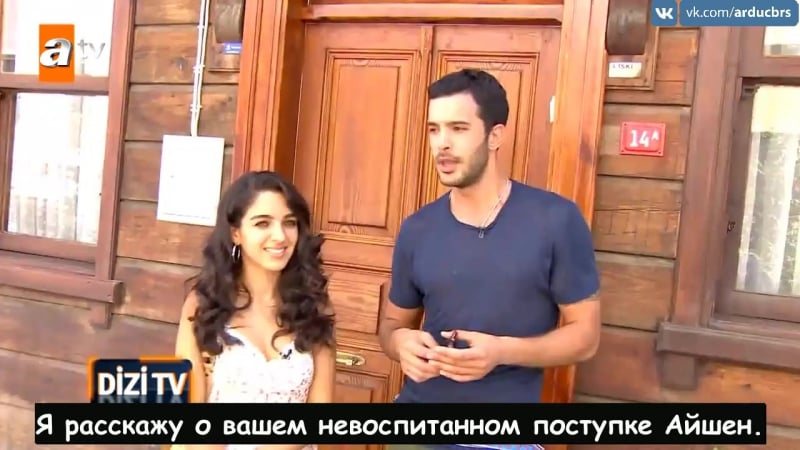 Барыш ардуч и бегюм аккая прогулка по стамбулу