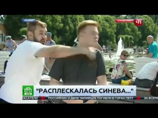 Гей получил по морде за «руские говно!»