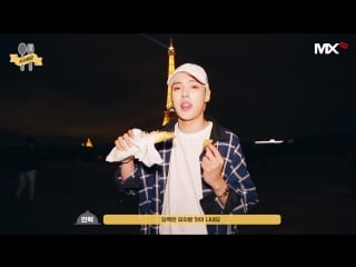 [180614][b] lee minhyuk yoo kihyun's let's have a meal #epilogue