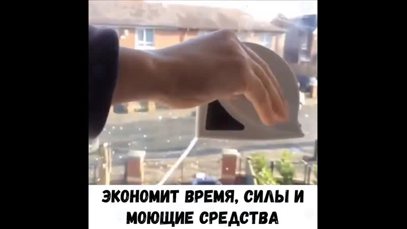 Супер щётка для окон (магнитная)