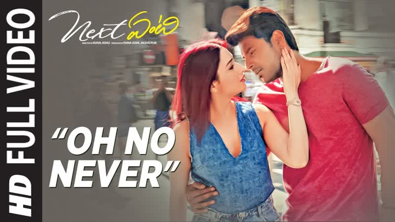 Oh no never full video song ¦ next enti ¦ sundeep kishan, tamannaah bhatia, navdeep, larissabonesi