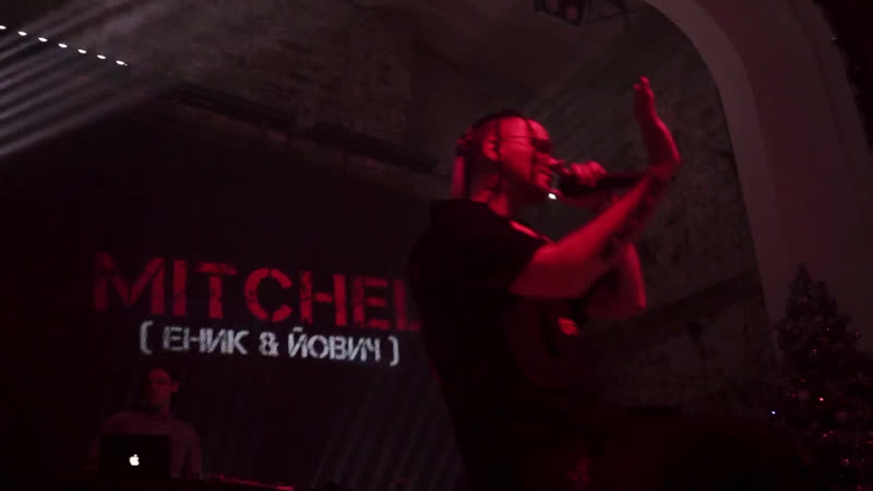 Mitchel ( еник &amp; йович ) promo video