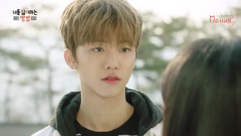 [mania] 1/6 [720] способ ненавидеть тебя / method to porn you