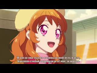 [rus sub ddsub] aikatsu on parade! dream story 05