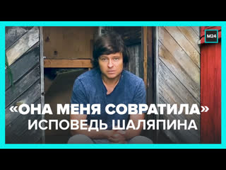 Прохор шаляпин рассказал, как его соблазнила бабушка друга москва 24