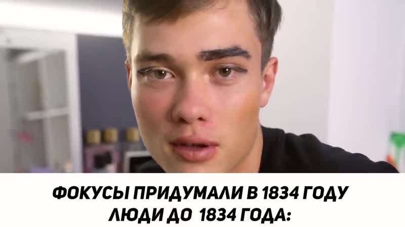 [chanderland] 24 часа в наручниках с володей xxl