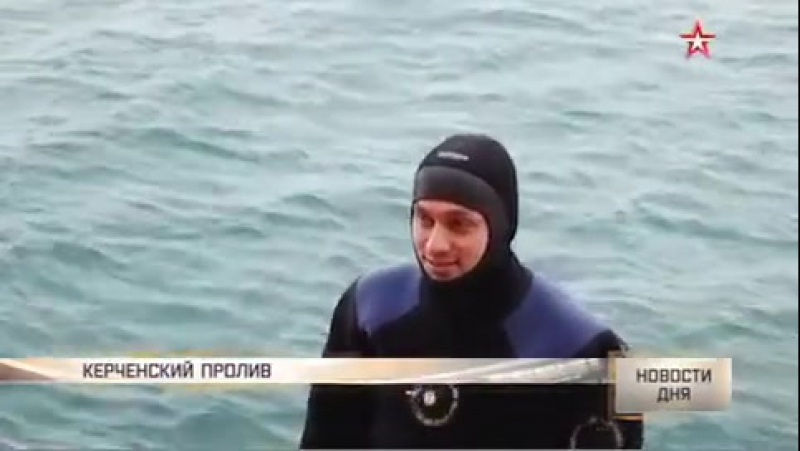 Подняли porn video – «летающий танк» подняли со дна черного моря