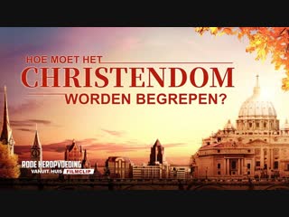 Film clip ‘hoe moet het christendom worden begrepen?’ (nederlandse ondertiteling)