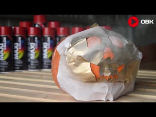 Краски maxi color для веселого хэллоуина