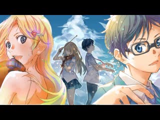 Твоя апрельская ложь 1 22 серии | anime | марафон | аниме